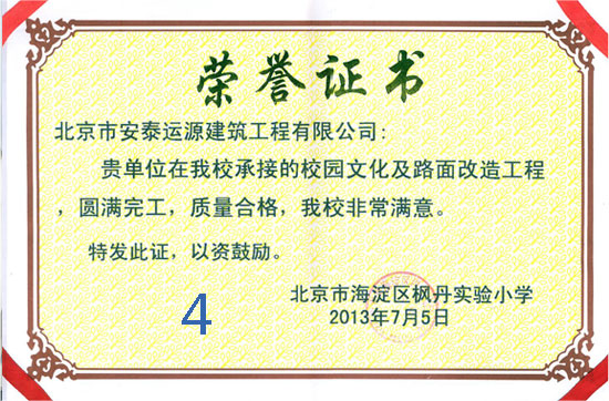 發(fā)動(dòng)機(jī)出租